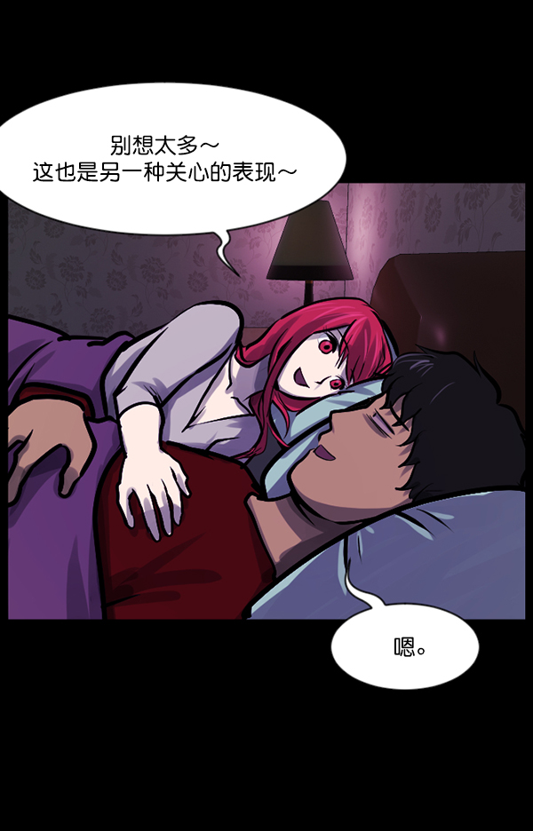 [第125话] 没有你的日子（上）129