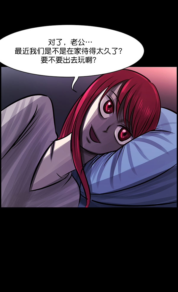 [第125话] 没有你的日子（上）130