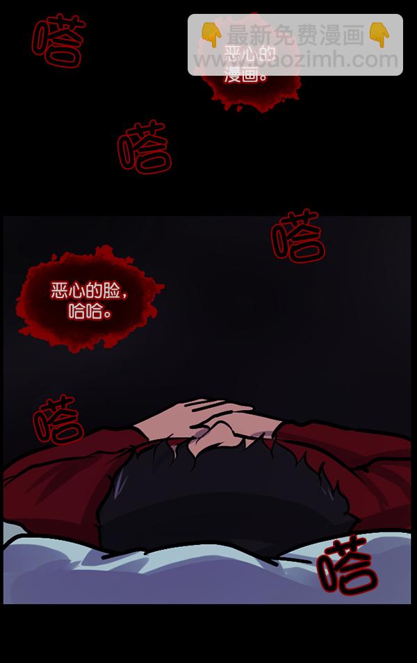 [第125话] 没有你的日子（上）136