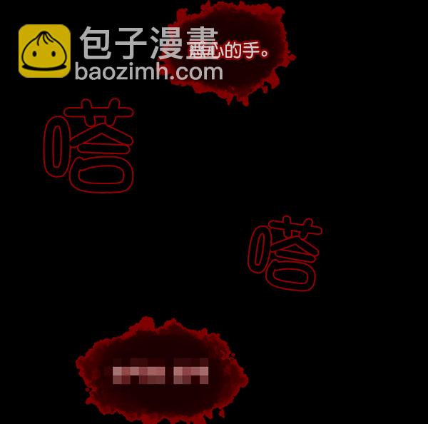 [第125话] 没有你的日子（上）139