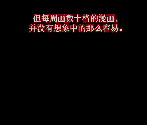 [第125话] 没有你的日子（上）16