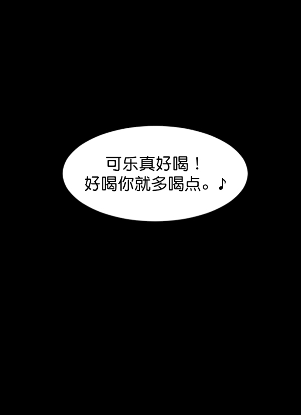 [第125话] 没有你的日子（上）17
