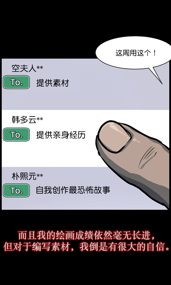 [第125话] 没有你的日子（上）18
