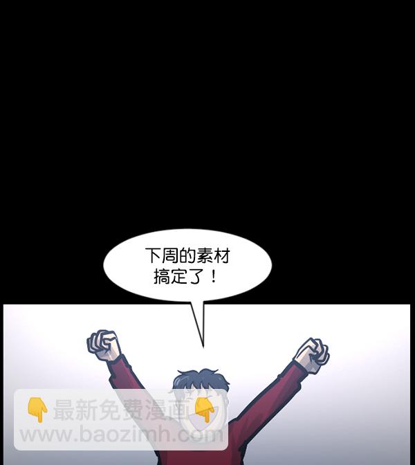 [第125话] 没有你的日子（上）19