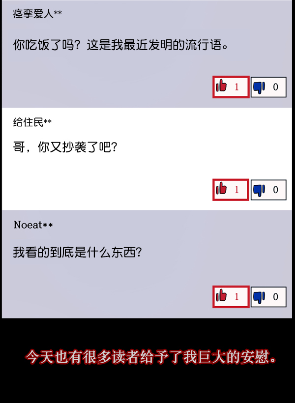 [第125话] 没有你的日子（上）23