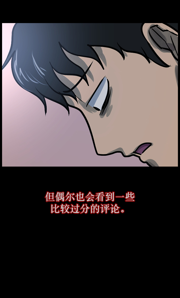 [第125话] 没有你的日子（上）25