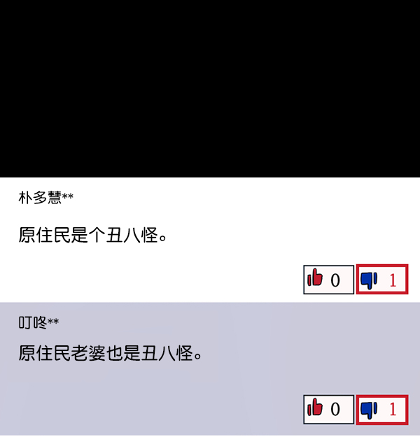 [第125话] 没有你的日子（上）26