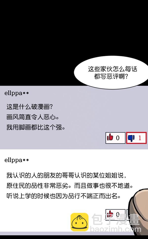 [第125话] 没有你的日子（上）28