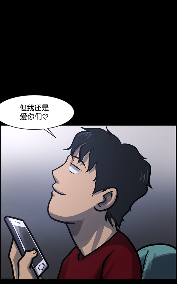 [第125话] 没有你的日子（上）30