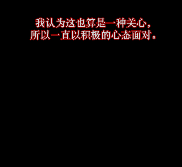 [第125话] 没有你的日子（上）31