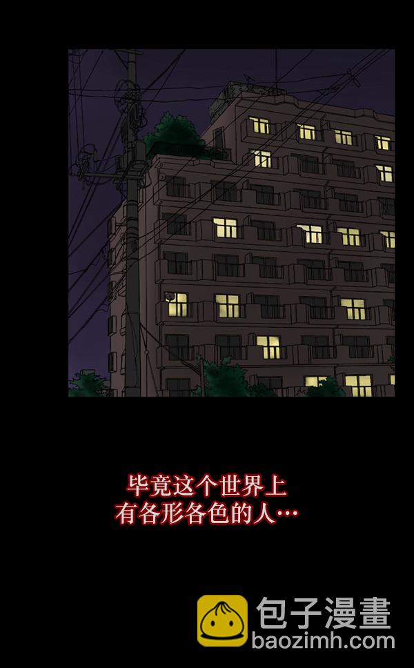 [第125话] 没有你的日子（上）32