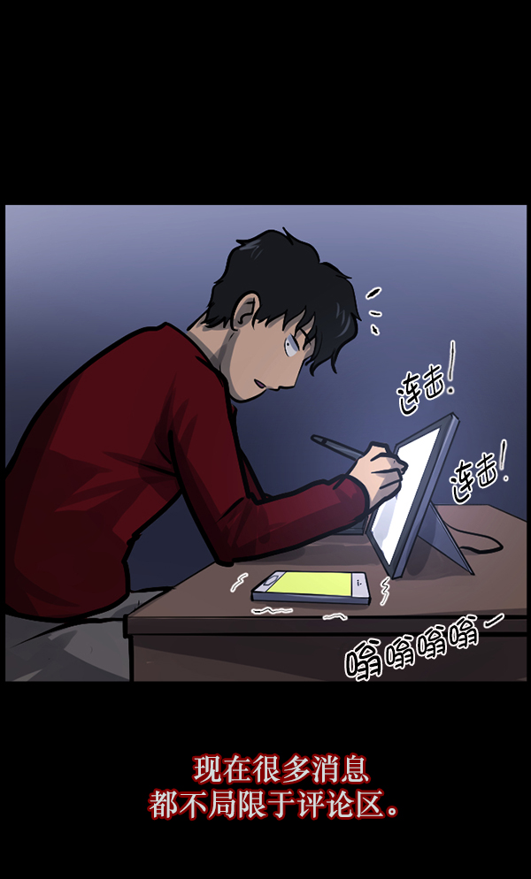 [第125话] 没有你的日子（上）33