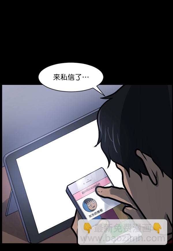 [第125话] 没有你的日子（上）34