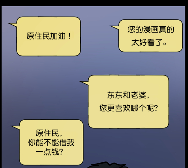 [第125话] 没有你的日子（上）36