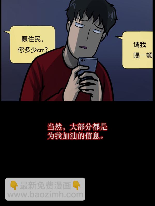 [第125话] 没有你的日子（上）37