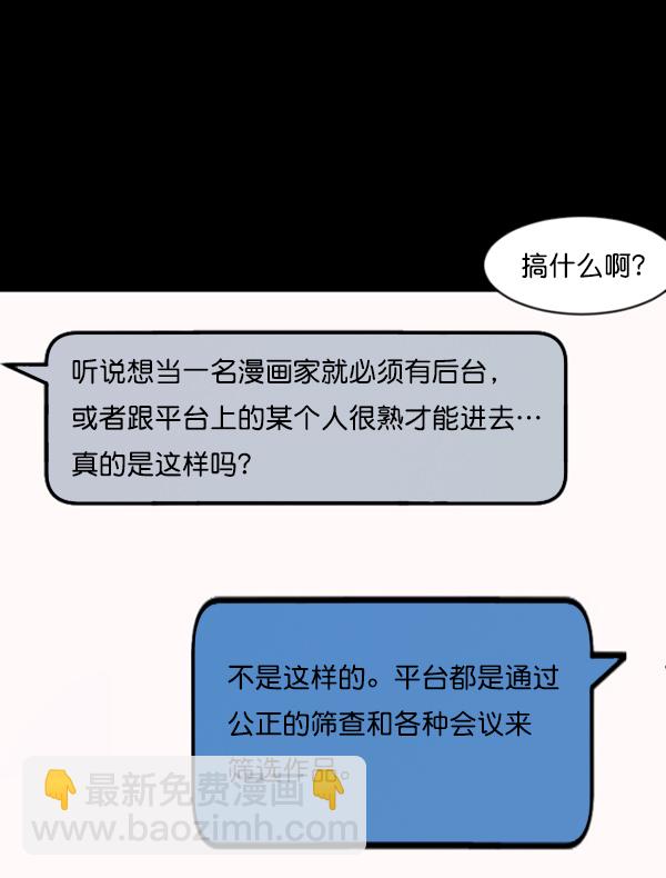 [第125话] 没有你的日子（上）39