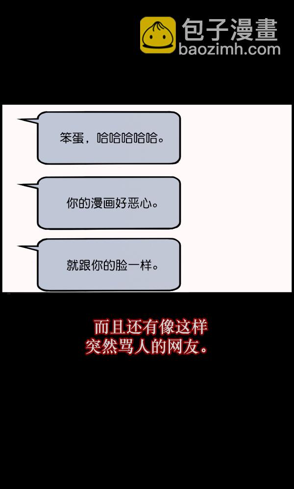 [第125话] 没有你的日子（上）41