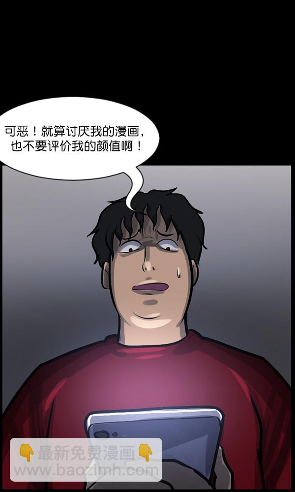 [第125话] 没有你的日子（上）42