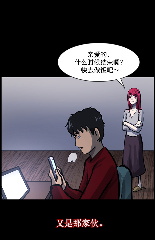 [第125话] 没有你的日子（上）47