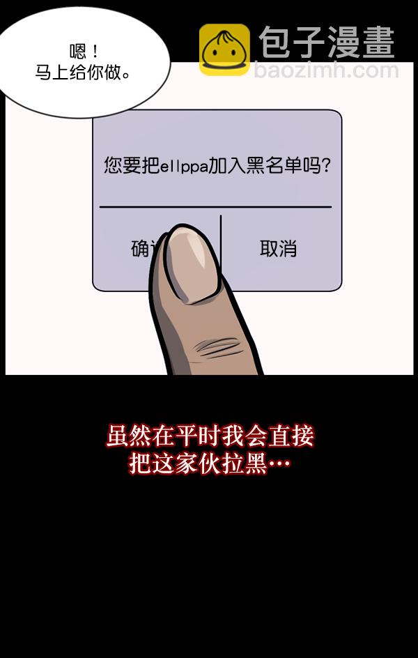 [第125话] 没有你的日子（上）49