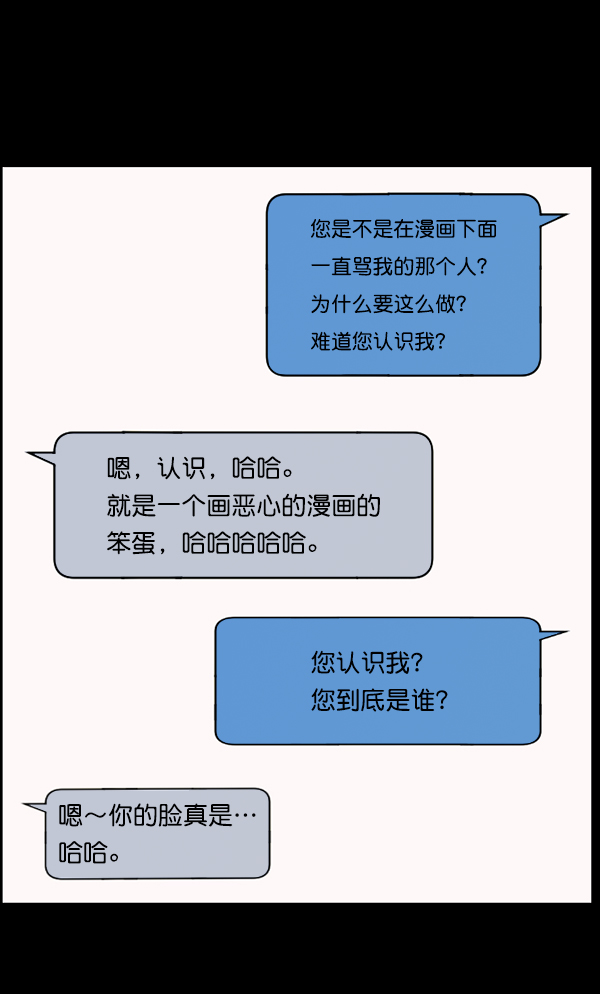 [第125话] 没有你的日子（上）56