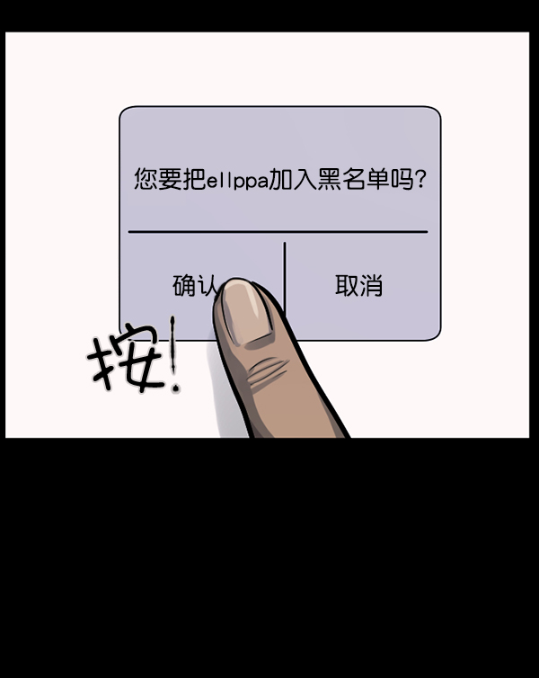 [第125话] 没有你的日子（上）58