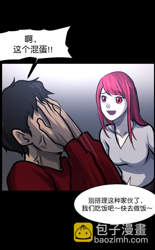[第125话] 没有你的日子（上）59