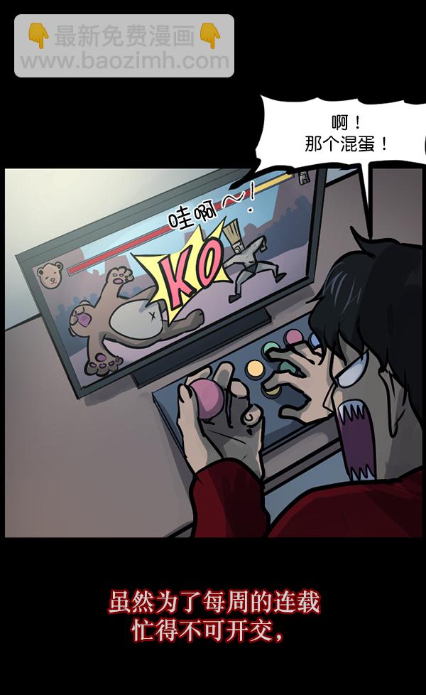 [第125话] 没有你的日子（上）6