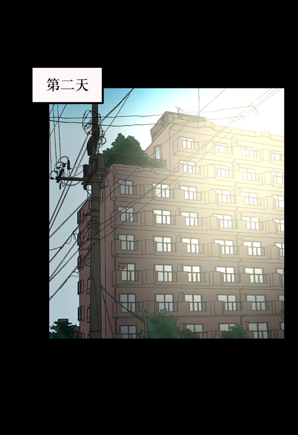 [第125话] 没有你的日子（上）61