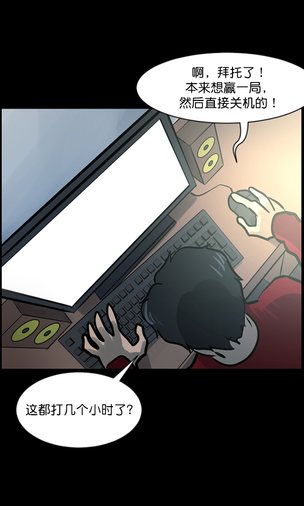 [第125话] 没有你的日子（上）62