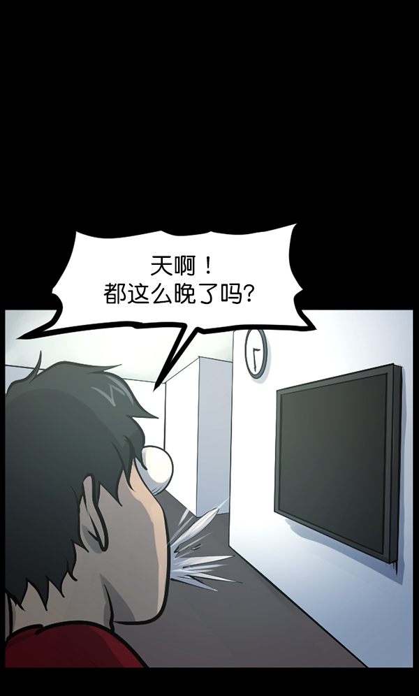 [第125话] 没有你的日子（上）63