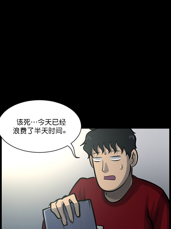 [第125话] 没有你的日子（上）64