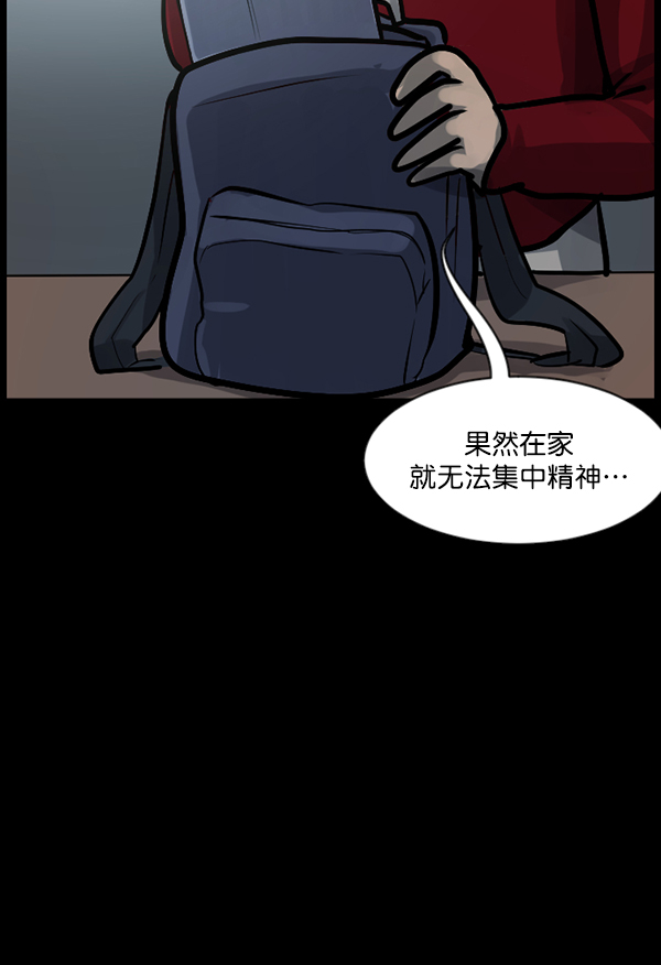 [第125话] 没有你的日子（上）65