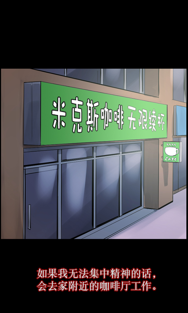 [第125话] 没有你的日子（上）66