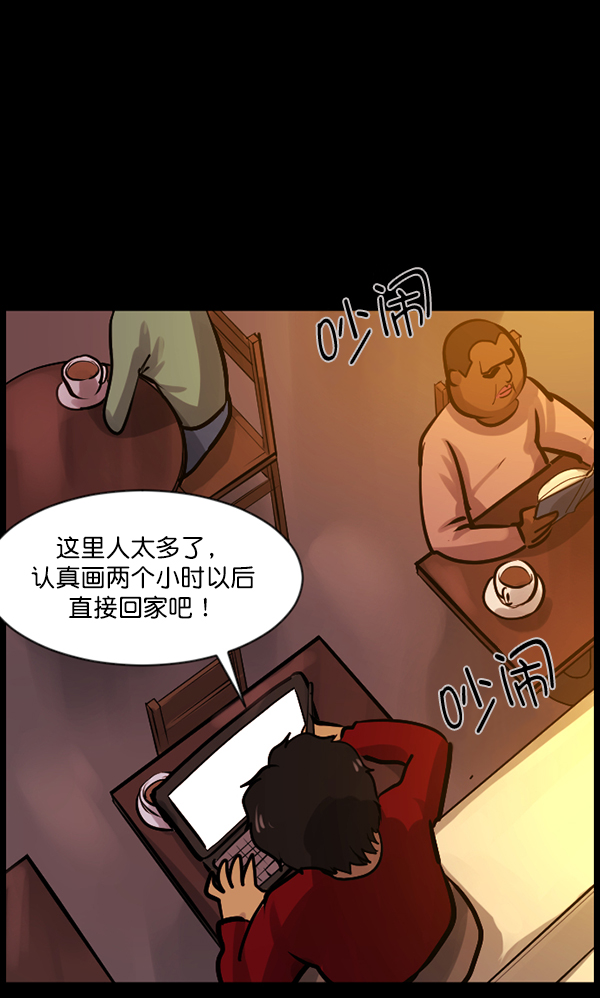 [第125话] 没有你的日子（上）67