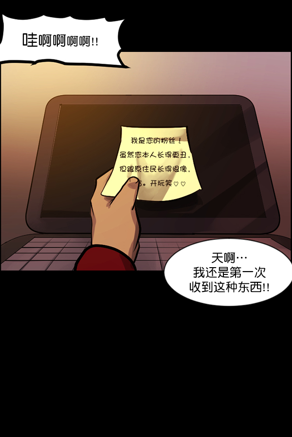 [第125话] 没有你的日子（上）75