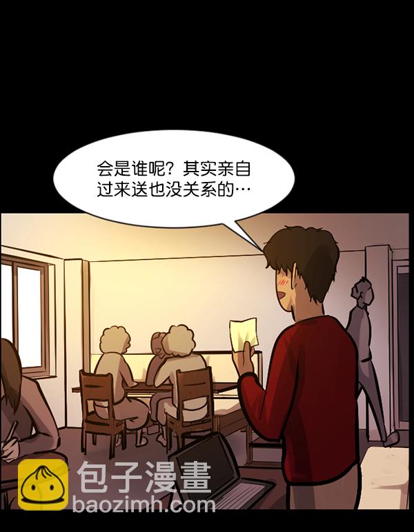 [第125话] 没有你的日子（上）76