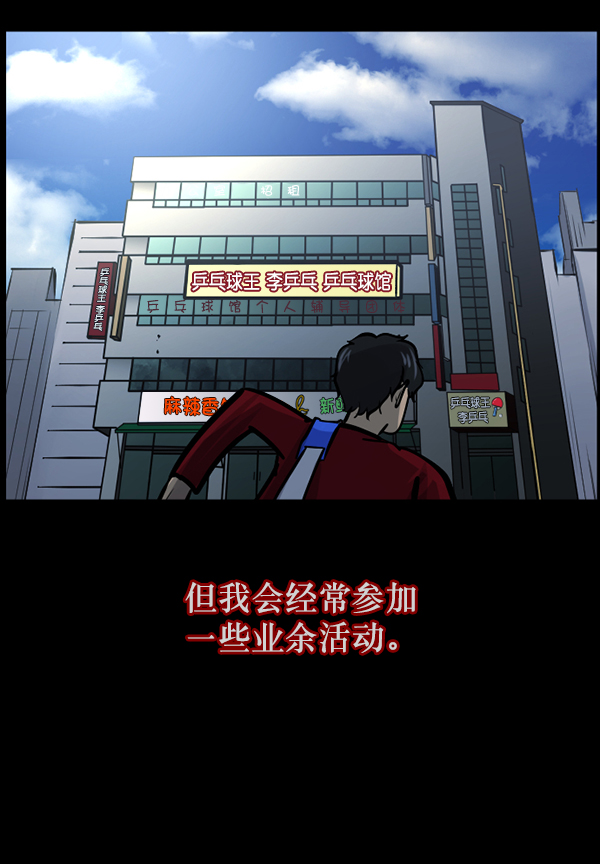 [第125话] 没有你的日子（上）8