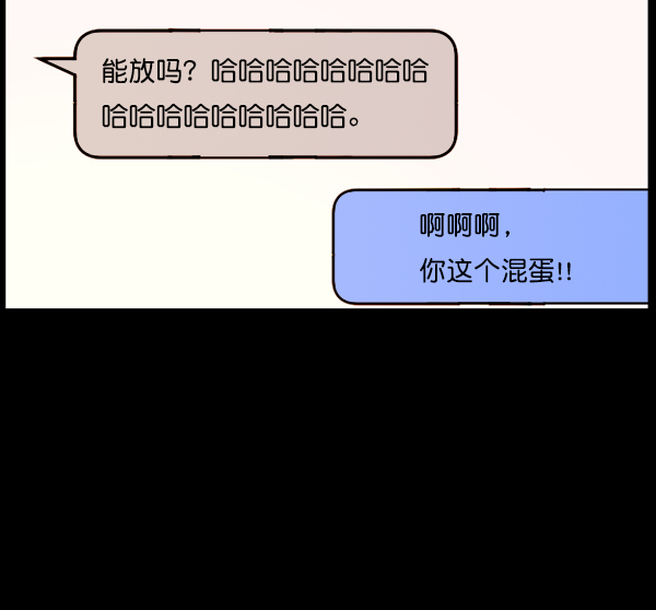 [第125话] 没有你的日子（上）85