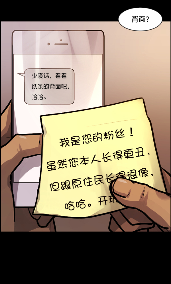 [第125话] 没有你的日子（上）91