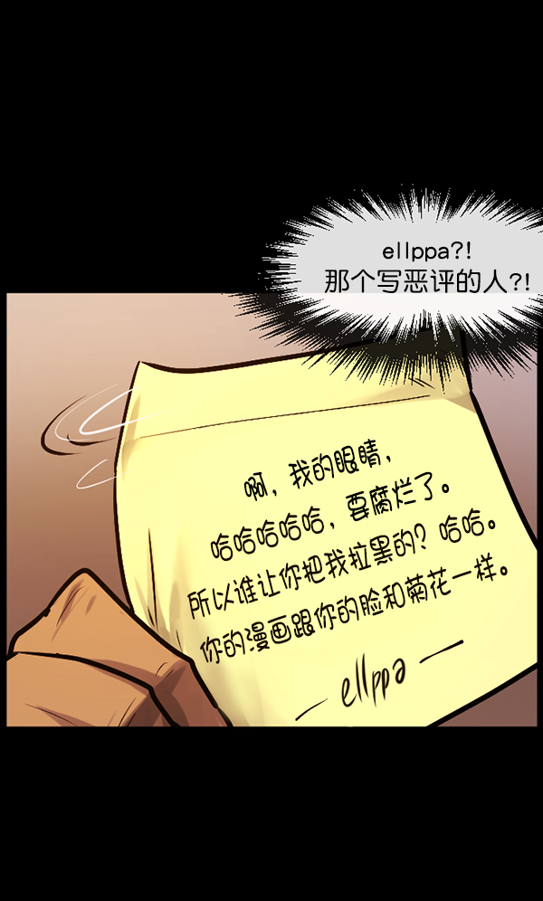 [第125话] 没有你的日子（上）92