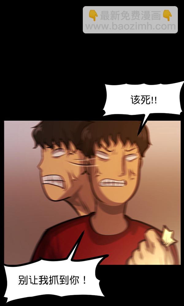 [第125话] 没有你的日子（上）93