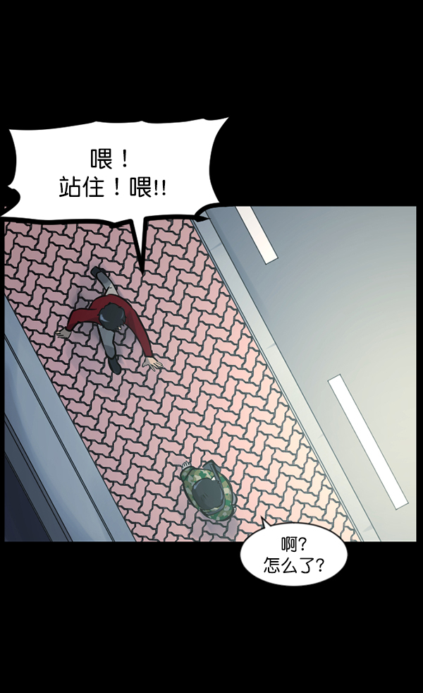 [第125话] 没有你的日子（上）98