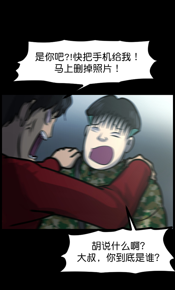 [第125话] 没有你的日子（上）99