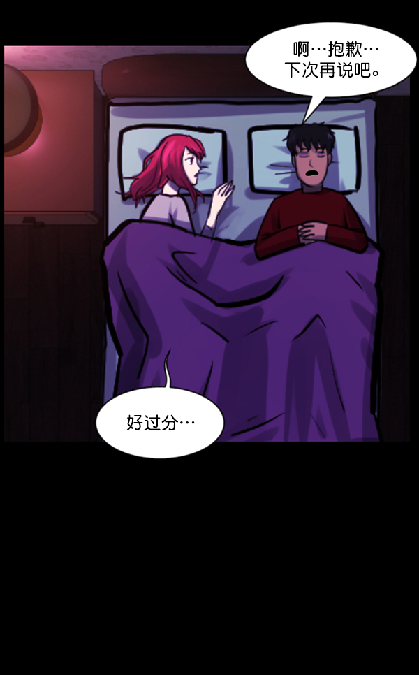 [第126话] 没有你的日子（下）77