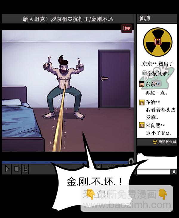 [第127话] 资生怪系列111
