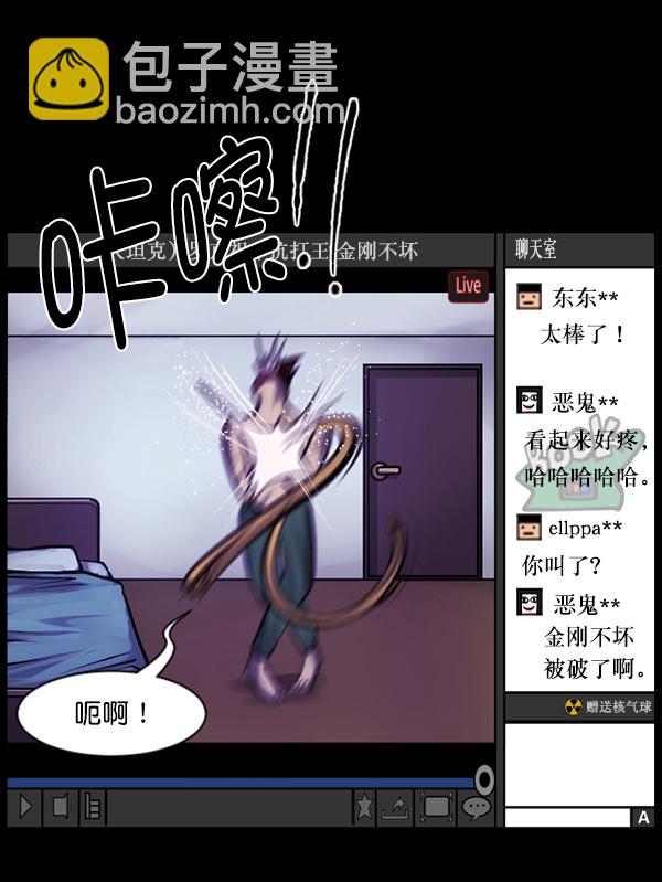 [第127话] 资生怪系列113