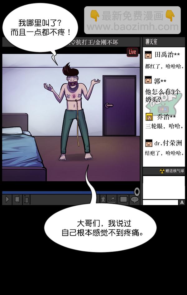[第127话] 资生怪系列115