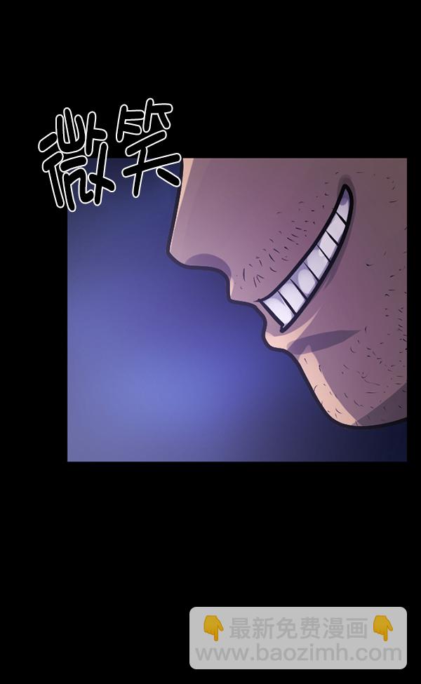 [第127话] 资生怪系列118