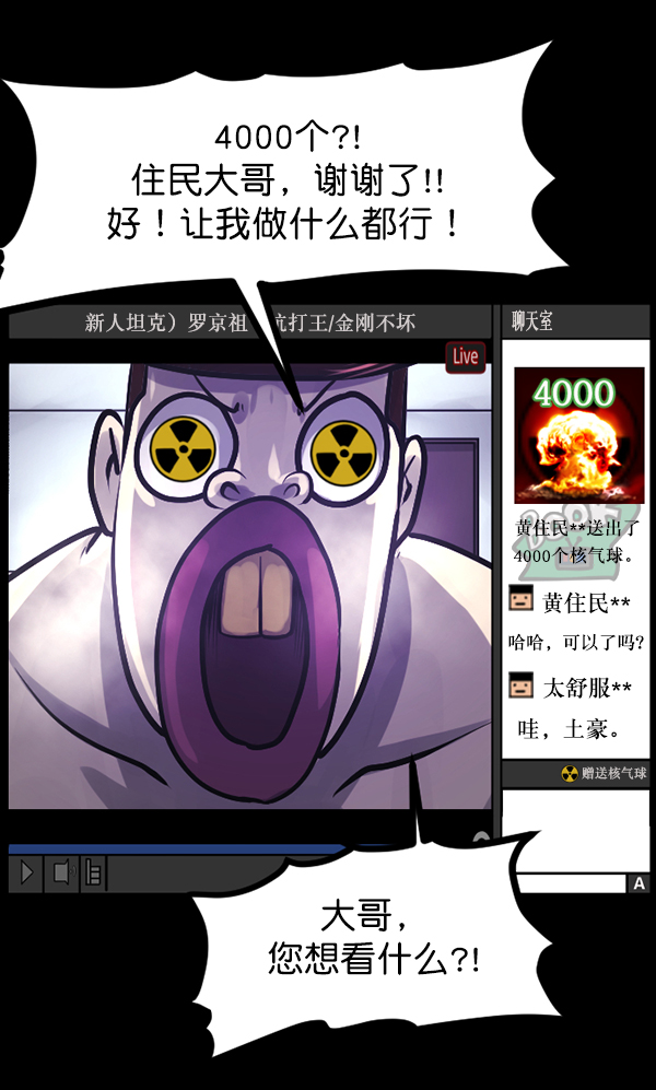 [第127话] 资生怪系列119